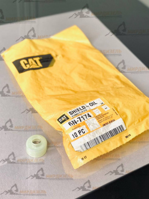 6N7174 Маслосъемный колпачок 6N-7174 (CAT)