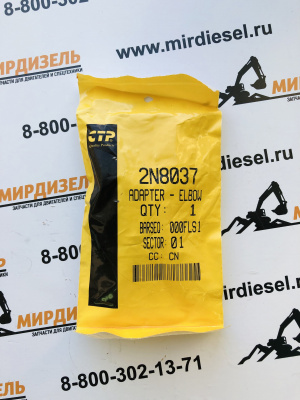 2N8037 Адаптер 2N-8037 (CTP)