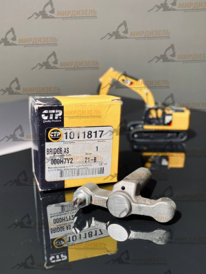 4N5611 Мостик выпускного клапана 101-1817, 1011817, 4N-5611 (CTP)
