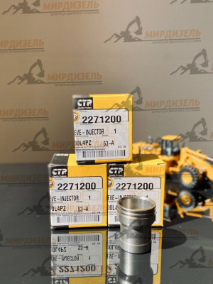 2271200 Стакан форсунки 227-1200 (CTP)